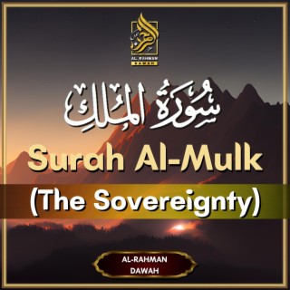 Surah Al Mulk (The Sovereignty)