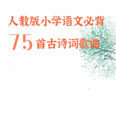 己亥