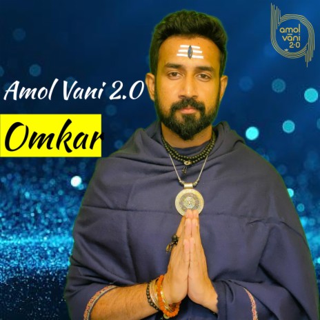 Omkar (Amol Vani 2.0's Songs of Festivals)
