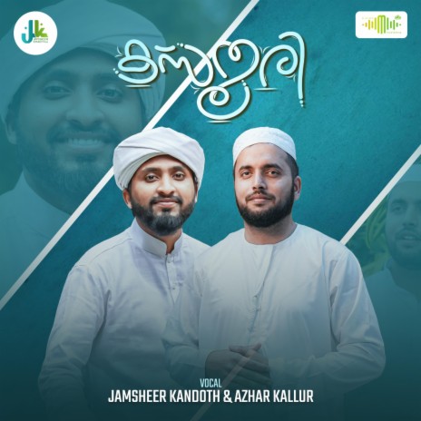 Kasthuri ft. Azharudheen Rabbani Kallur