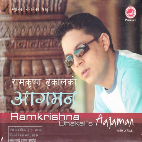 Dekhai Dinush | Boomplay Music