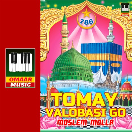 Tomay Valobasi Go (Bengali) | Boomplay Music