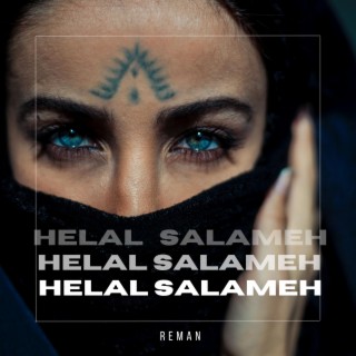 Helal Salameh