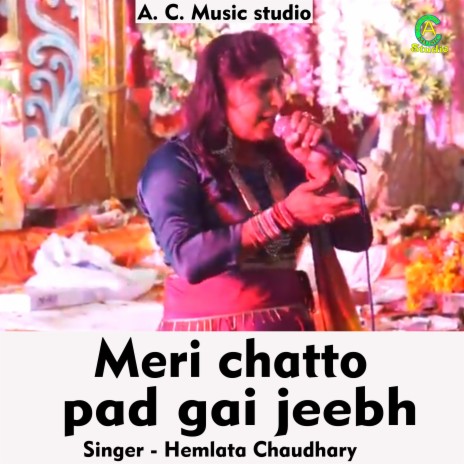 Meri Chatto Pad Gai Jeebh (Hindi) | Boomplay Music