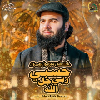 Hasbi Rabbi Jallallah (Abdullah Zaman Remix)