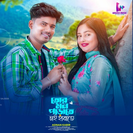 TOR MON PARATE CHAI HARATE | Boomplay Music