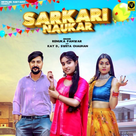Sarkari Naukar | Boomplay Music