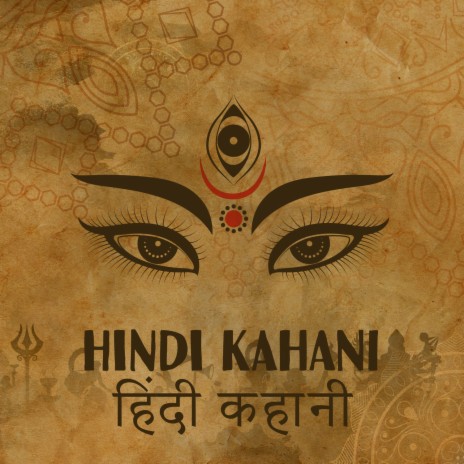 Hindi Kahani ft. Ancient Asian Traditions | Boomplay Music