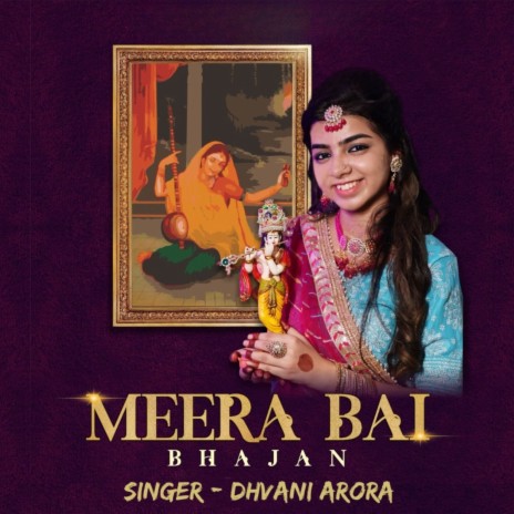 Meera Bai | Boomplay Music