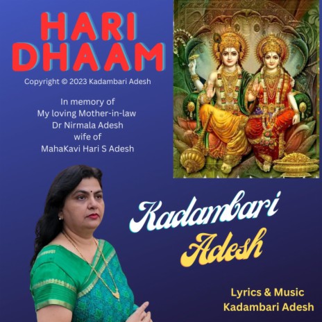 Hari Dhaam | Boomplay Music