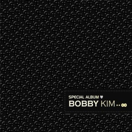 사랑..그 놈 | Boomplay Music