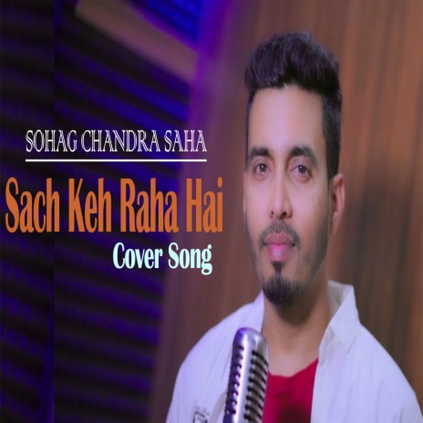 Such Keh Raha Hai (Cover Song) | Boomplay Music