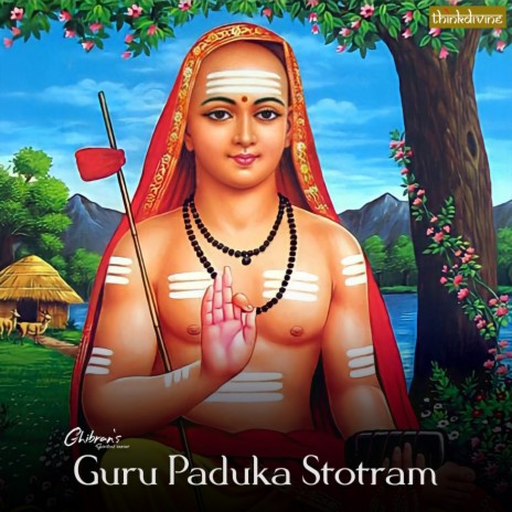 Guru Paduka Stotram (From Ghibran's Spiritual Series) ft. Sai Vignesh | Boomplay Music