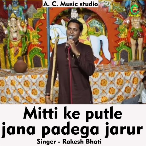 Mitti Ke Putle Jana Padega Jarur (Hindi) | Boomplay Music