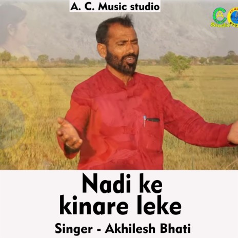 Nadi Ke Kinare Leke (Hindi) | Boomplay Music