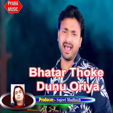 Bhatar Thoke Dunu Oriya | Boomplay Music