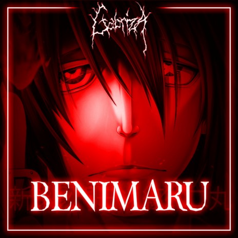 Benimaru Shinmon | Boomplay Music