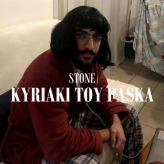 KYRIAKI TOY PASKA lyrics | Boomplay Music