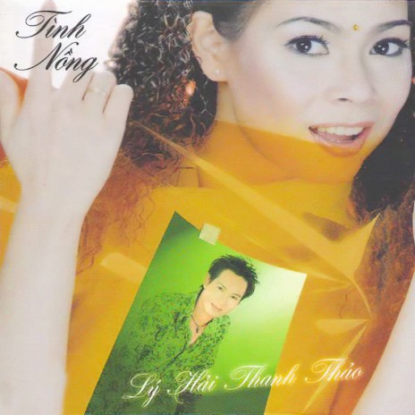 Trái Tim Mộng Mơ | Boomplay Music