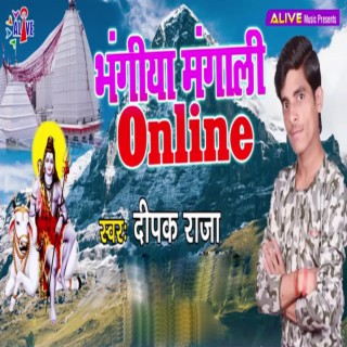 Bhangiya Mangali Online