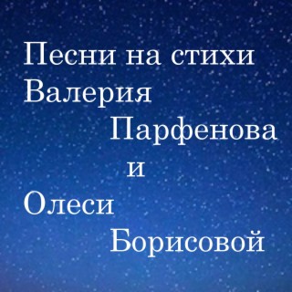 Валерия Новогодние Песни