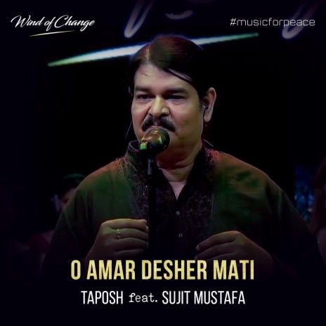 O Amar Desher Mati ft. Sujit Mustafa | Boomplay Music