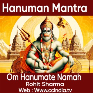Hanuman Mantra ! Om Hanumate Namah