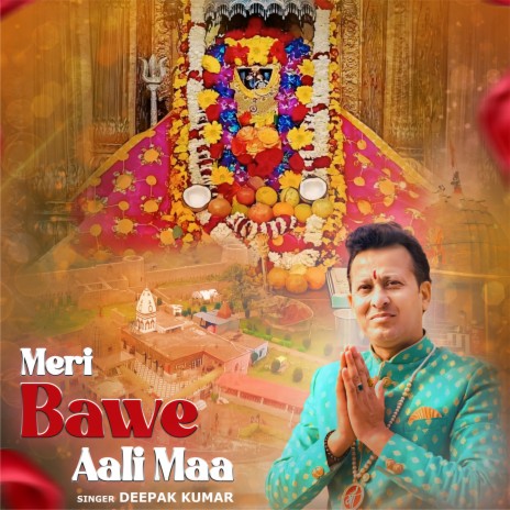 Meri Bawe Aali Maa | Boomplay Music