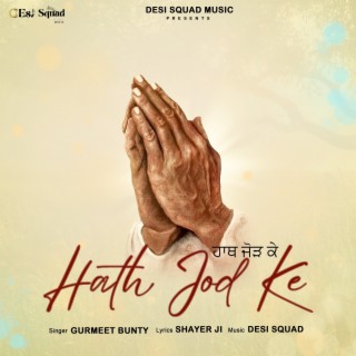 Hath Jod Ke