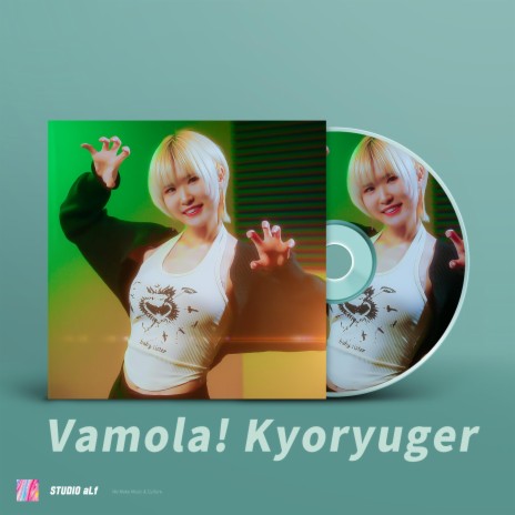 Vamola! Kyoryuger | Boomplay Music