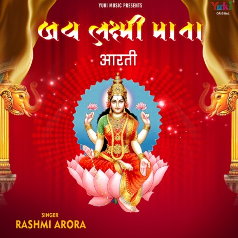 Jai Lakshmi Mata (Aarti) | Boomplay Music