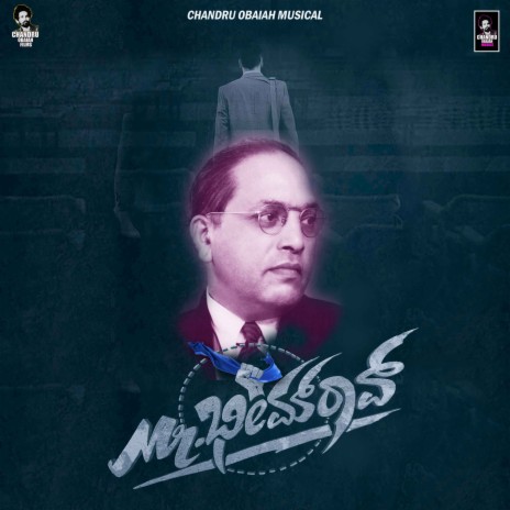 Mr Bhim Rao Title Track (Chandru Obaiah) | Boomplay Music