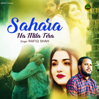 Sahara Na Mila Tera