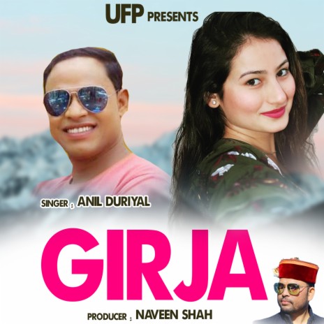 Girja | Boomplay Music