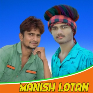 Manish Lotan Chitu Tiger Nayla