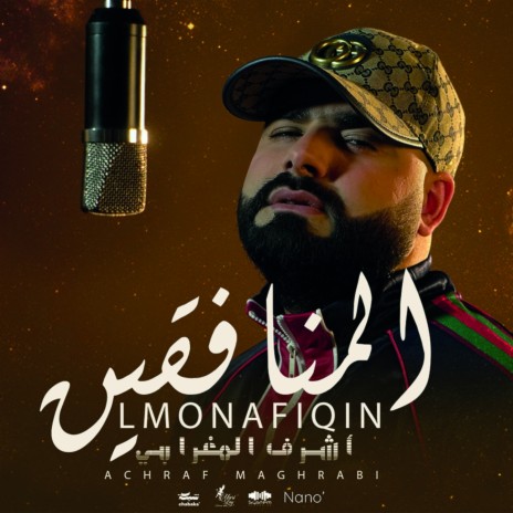 Lmonafiqin | Boomplay Music