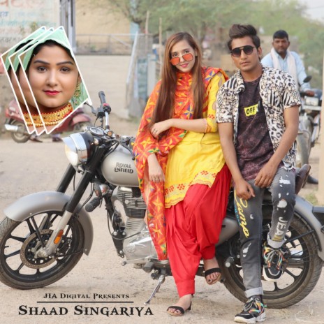 Bhaandi Foolgi 2 | Boomplay Music