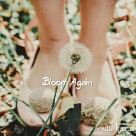 bloom again (viollin version)