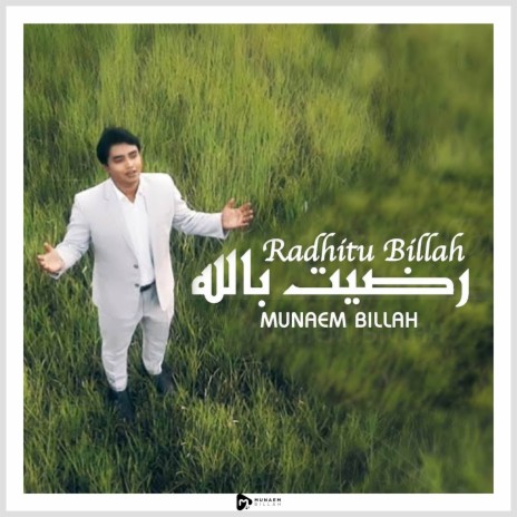 Radhitu Billah