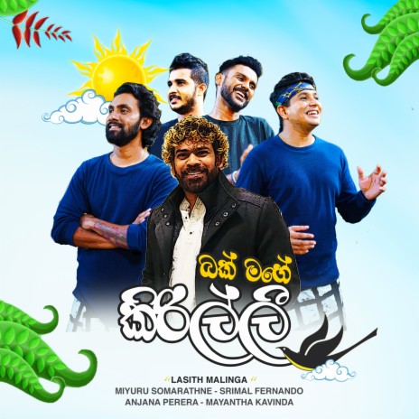 Bakmahe kirilli ft. Anjana Perera, Srimal Fernando, Mayantha Kavinda & Miyuru Somarathne