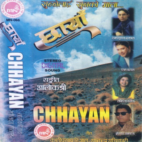 Ghumna Chhdyau | Boomplay Music