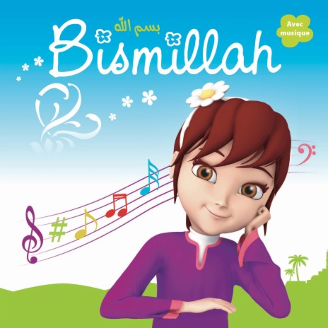 In sha Allah | Boomplay Music