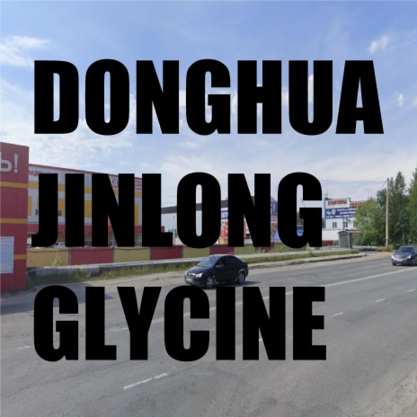 Donghua Jinlong Glycine (Sped Up) | Boomplay Music