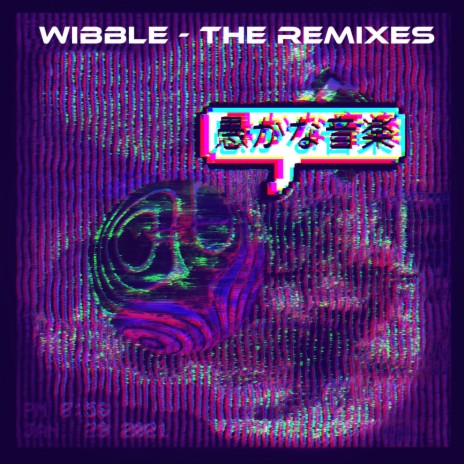 Wibble (Sean Wourn Remix) ft. velleda | Boomplay Music