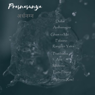 Euta Prasna ft. Sareena Ghale lyrics | Boomplay Music