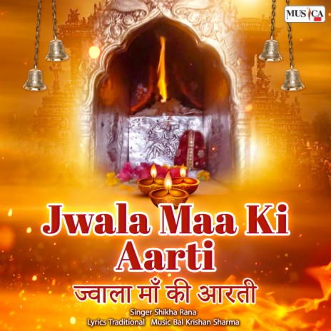 Jwala Maa Ki Aarti | Boomplay Music