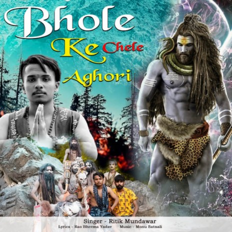 Bhole Ke Chele Anghori | Boomplay Music