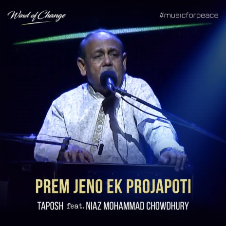 Prem Jeno Ek Projapoti ft. Niaz Mohammad Chowdhury