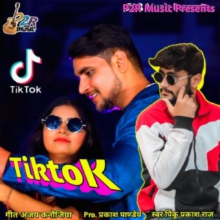 Bhojpuri song tiktok band ho gya P2R Music