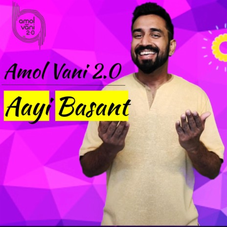 Aayi Basant (Amol Vani 2.0's Songs of Festivals)